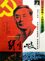日韩伦理网站